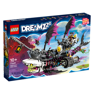 【自营】乐高71469梦境城猎人系列梦魇鲨鱼船益智拼搭积木玩具