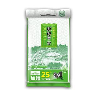 穗方源香软丝苗米12.5kg一级劲弹软糯唇齿留香地道岭南原味大米