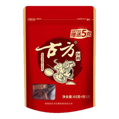 古方红糖袋装古法手工月子大姨妈