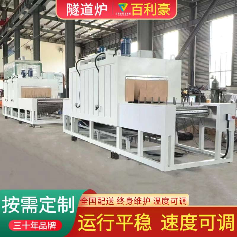 新能源汽车配件隧道炉 烘干隧道炉 隧道式烘箱 温度均匀