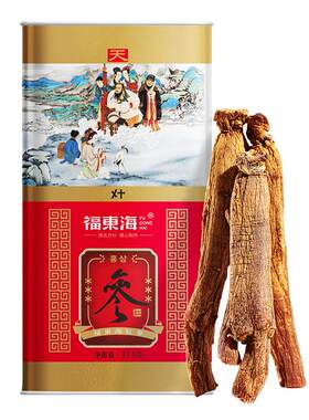 买1送1药房直售高丽参天字号整根