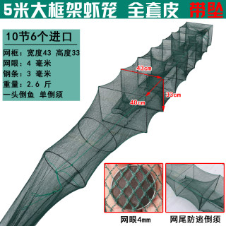 虾笼捕虾网捕虾笼折叠鱼笼抓鱼龙虾网笼加厚泥鳅黄鳝渔网捕鱼网子