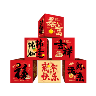 2026新年元旦装饰品马年礼物盒立体盒子堆头道具商场橱窗布置摆件