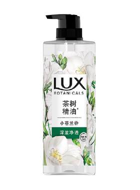 LUX力士植萃精油香氛沐浴露