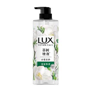 【下拉享补贴】力士植萃精油香氛沐浴露 小苍兰香 