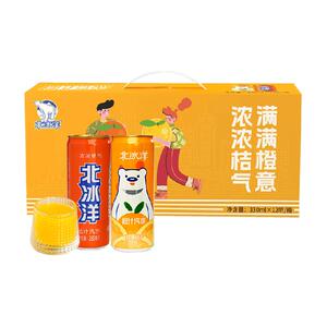 北冰洋汽水橙汁桔汁双拼易拉罐装330ml*12听整箱碳酸饮料果汁饮品