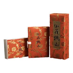 日本香堂NipponKodo高端伽罗桃山线香熏香奇楠沉香家用持久留香薰