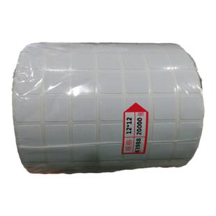 热卖铜版不干胶纸15X15 10x10 18X12x12 30X10X8X6 20 40X30 50X30 40 50 60X10 15 20 8X8 25X5标签打印纸