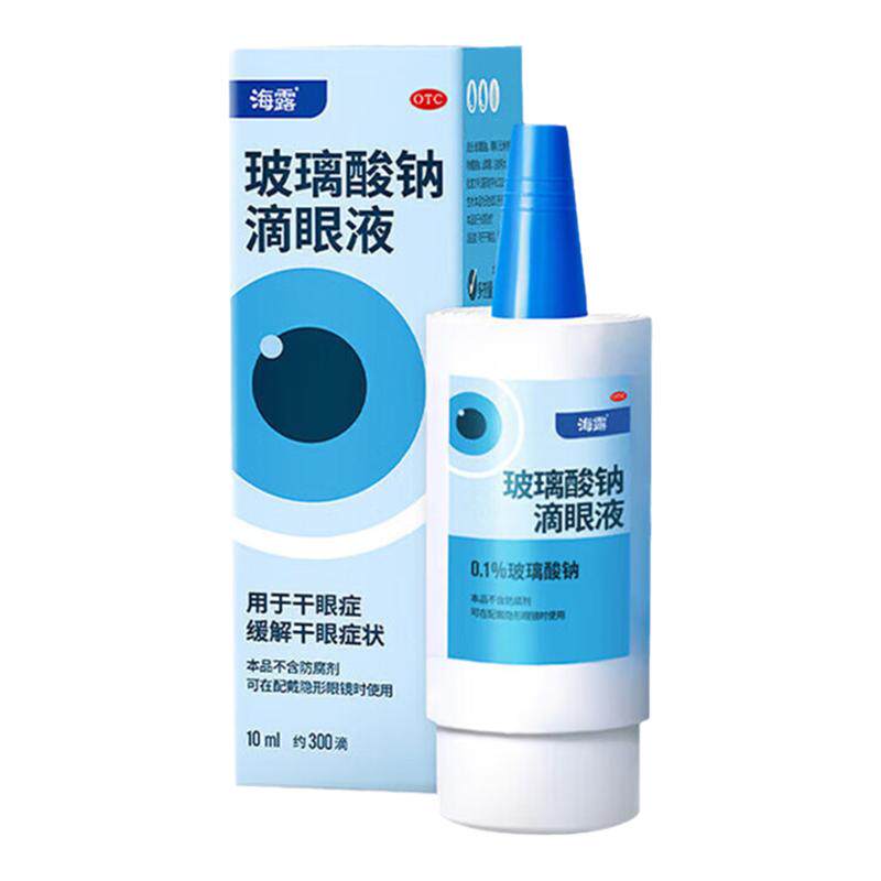 【海露】玻璃酸钠滴眼液0.1%*10ml*1支/盒