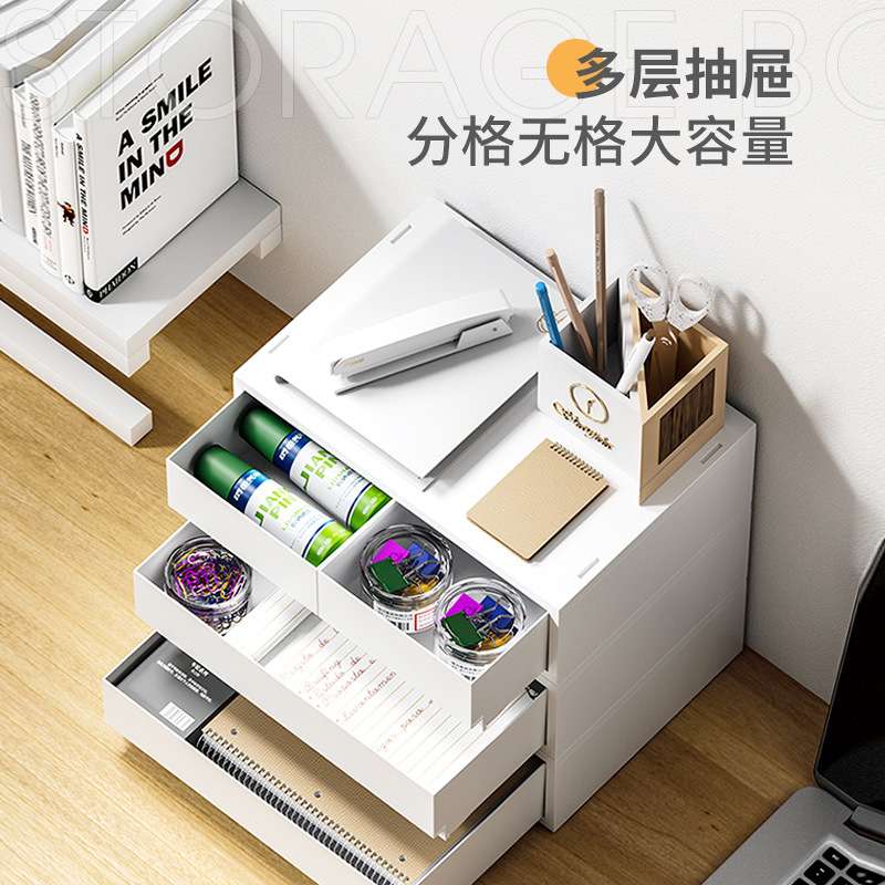 可叠加桌面化妆品抽屉式收纳盒文具多层储梳妆台衣柜物盒子文件