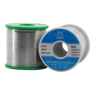 无铅焊锡丝有铅高纯度活性含松香芯工业家用维修免洗低温环保锡线