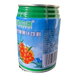 四川阿坝州小金县特产四姑娘山木尔寨牌沙棘果汁饮料246ml×24瓶