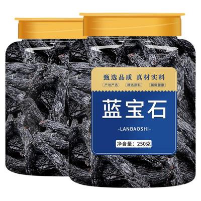 新疆正宗蓝宝石葡萄干免洗新货