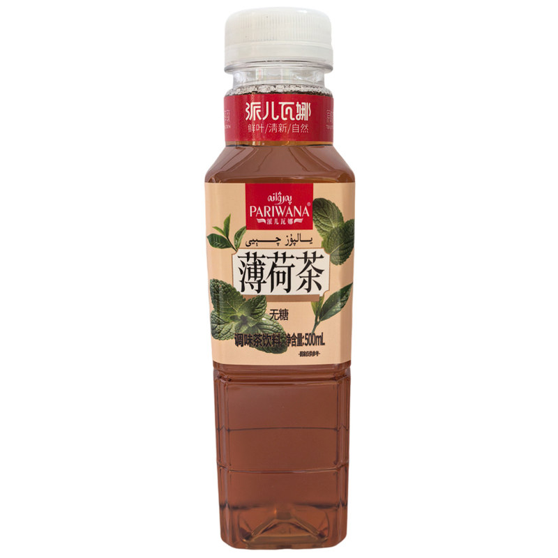 派儿瓦娜Pariwana薄荷茶