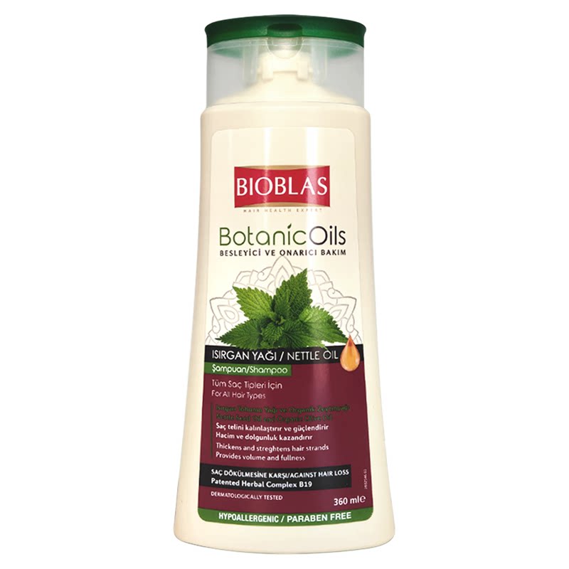 bioblas荨麻洗发水控油蓬松