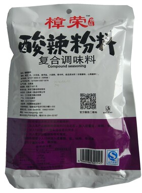 酸辣粉小吃配料港式套餐桂林米粉