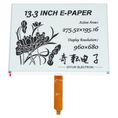 奇耘13.3英寸eink墨水屏支持局刷