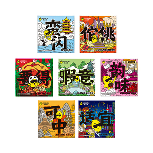 【城市限定】杰士邦零感玻尿酸避孕套超薄安全套男用官方旗舰店tt