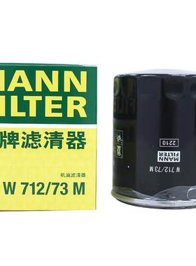 曼牌机油滤清器福克斯致胜睿翼