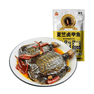 夏竺现卤麻辣甲鱼散养年份独立包装香加热即食卤味鲜活微辣新鲜