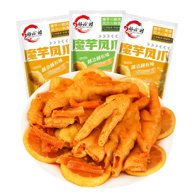 无骨凤爪酸辣柠檬泡椒鸡爪零食
