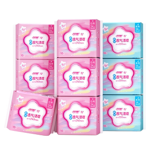 月月舒卫生巾女棉柔整箱装240量大防漏290日夜用组合老牌子姨妈巾