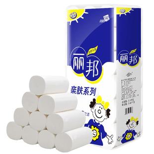 丽邦卷纸家用实惠装卫生纸5斤18大卷无芯卷筒纸手纸厕纸厕所专用