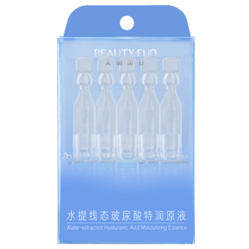 美丽加芬水提线态玻尿酸特润原液