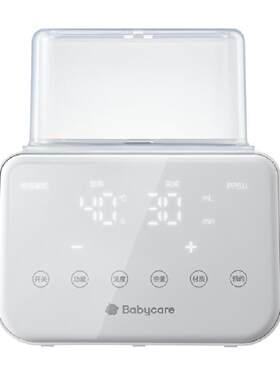 babycare婴儿温奶器消毒防烫提篮