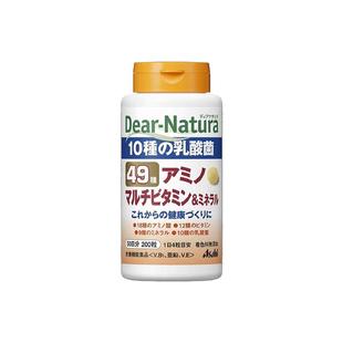 日本直邮朝日Dear-Natura49种综合维生素片乳酸菌200粒 50日份