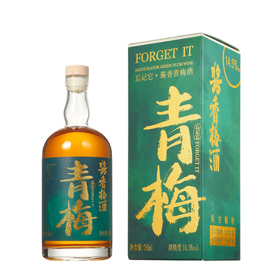 【摄魂三代】忘记它酱香梅酒本格梅子酒微醺果酒正宗青梅酒赛梅见