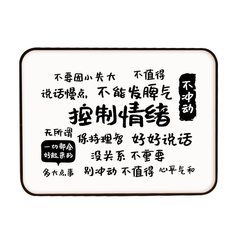 控制情绪摆件冷静办公室提醒自己上班不发脾气莫生气桌面装饰摆台