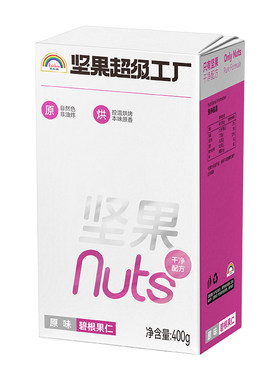 天虹牌原味碧根果仁400g免剥壳