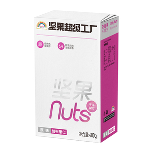 天虹牌原味碧根果仁400g 坚果仁健康零食孕妇营养干果去壳长寿果