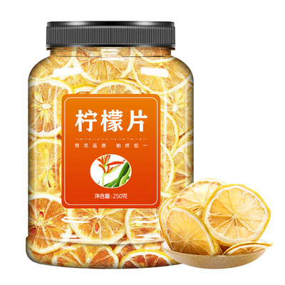 柠檬片无糖孕妇泡水500G