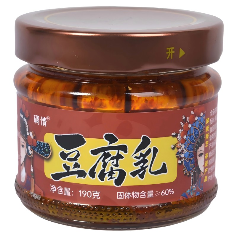 安徽特产醇香豆腐乳非遗传承