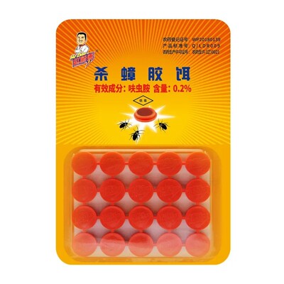 产品拍下2件送一件一样的