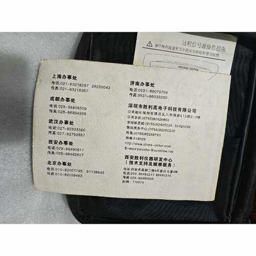 胜利仪器VICTORVC11过程信号源几乎没怎么用过