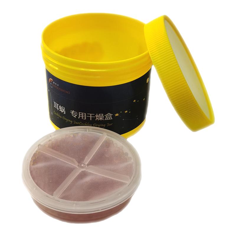 耳蜗干燥盒除湿干燥饼