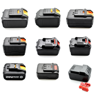 质竞优牌适用南威芝浦大艺款伯尔特电动工具锂电池外壳塑料壳