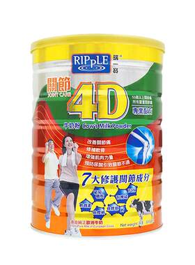 送长辈瑞一宝4d中老年牛奶粉