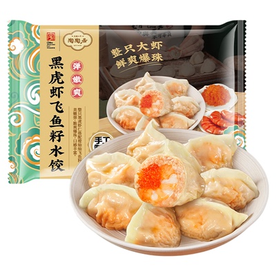 陶陶居黑虎虾飞鱼籽水饺270g