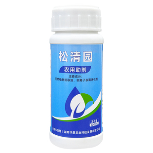 松清园松精油松子油松脂油清园松脂酸钠助剂果园茶园清园专用助剂