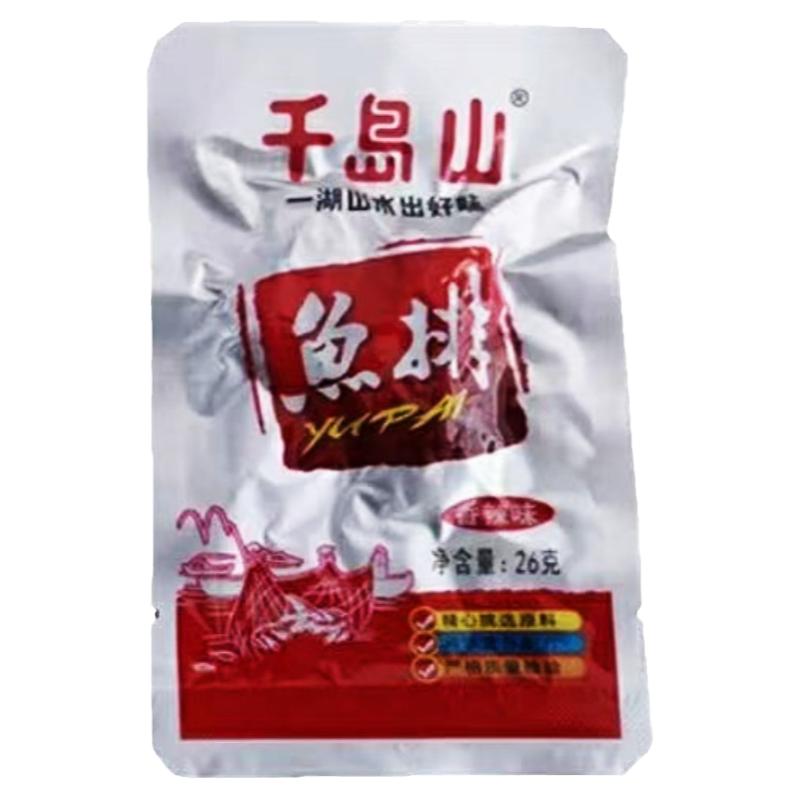 千岛山香辣鱼排鱼尾巴湖南特产