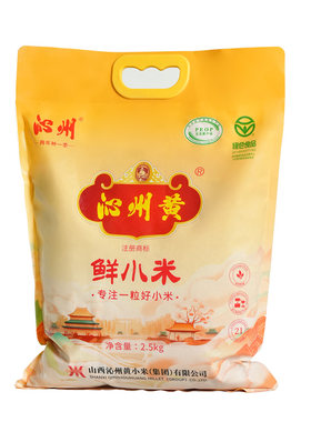 【李佳琦直播间】沁州黄小米2.5kg山西特产农家粗粮五谷杂粮粥
