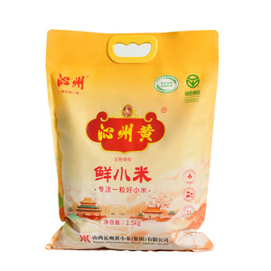 沁州 黄小米2.5kg山西特产农家粗粮五谷杂粮粥小黄米新米