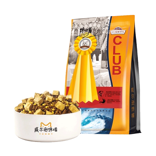 威尔逊馋嘴银渐层专用猫粮成猫幼猫英短蓝白旗舰店官方正品20斤装