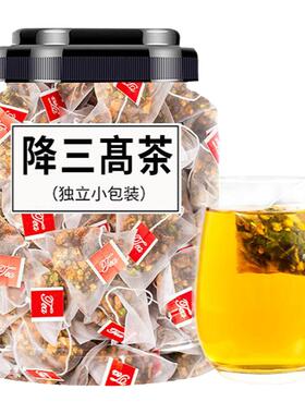 玉米须桑叶茶非降茶压降山楂三茶血青钱柳高非降茶压养生茶正品脂