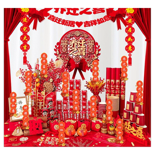 乔迁之喜入宅礼物全套装饰布置新居新房搬家仪式用品新家必备摆件