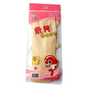 套装永芳小爱手 家务手套 薄款洗碗洗衣橡胶橡皮清洁女士乳胶手套